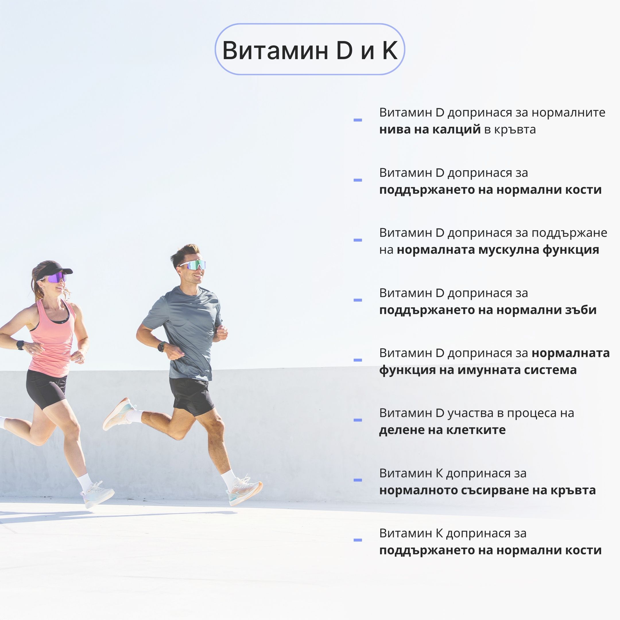 (Bulharština) (2)